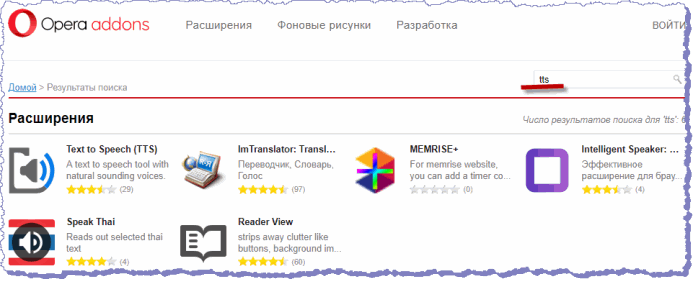    Opera