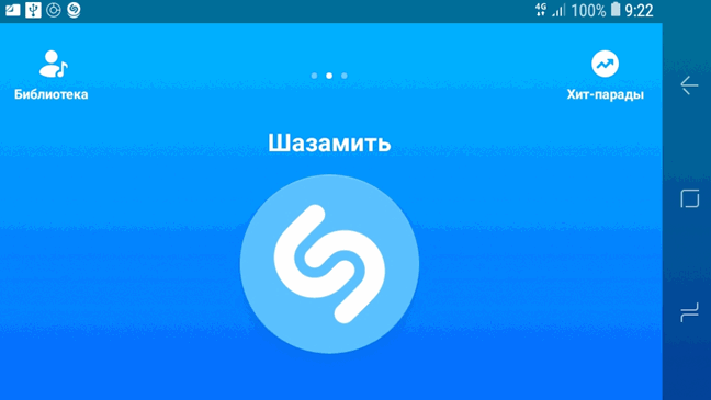 Shazam