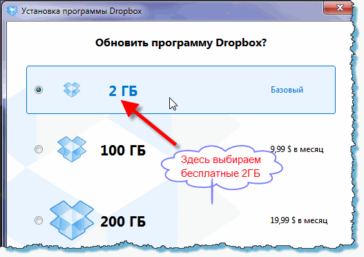  Dropbox