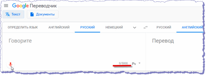 Google.