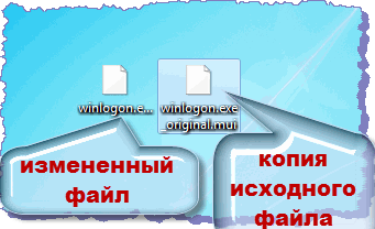  winlogon.exe.mui        
: winlogon.exe_original.mui